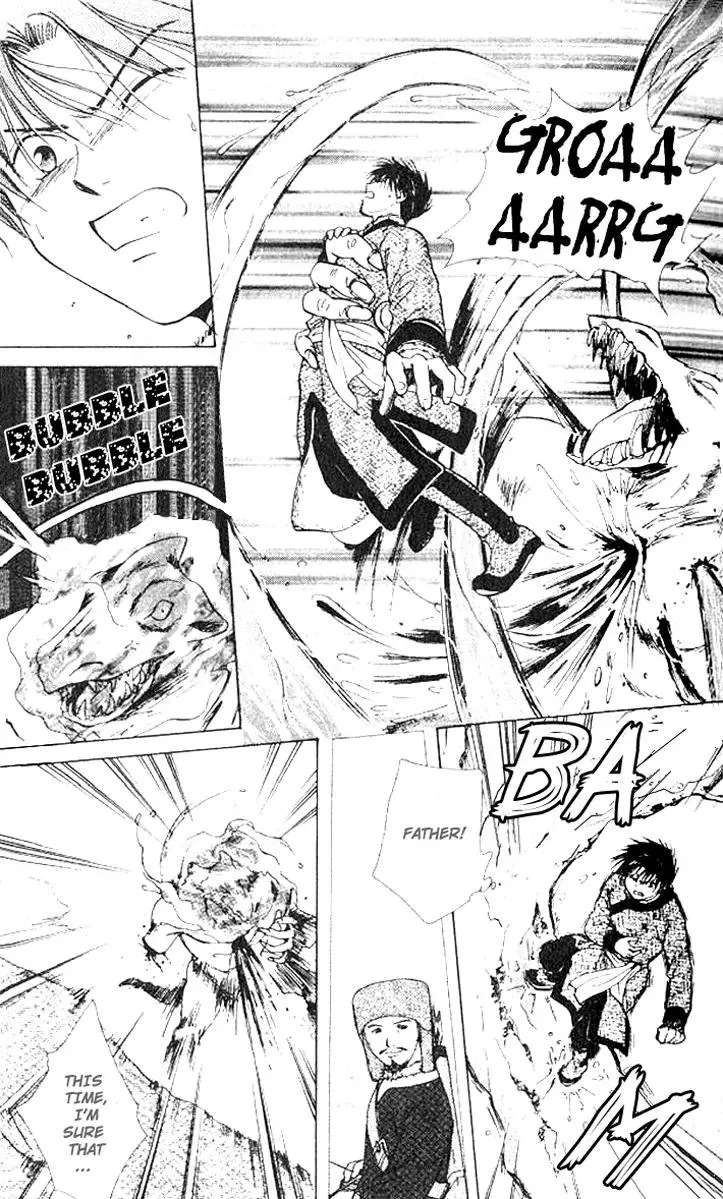 Read Fushigi Yuugi: Genbu Kaiden Chapter 14 Online