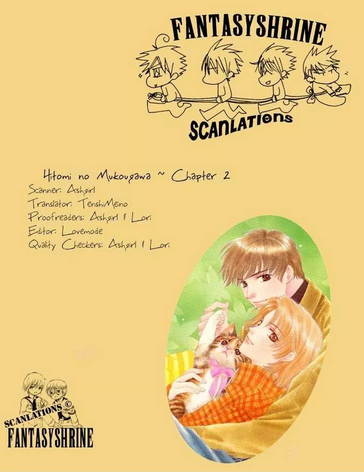 Read Hitomi no Mukougawa Chapter 2 Online