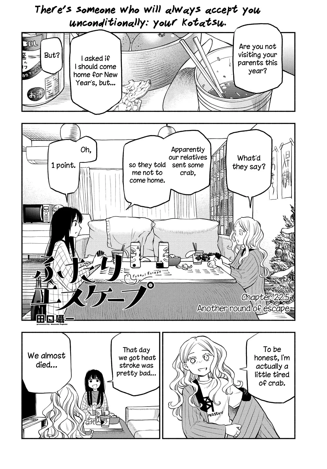 Read Futari Escape Chapter 22.5 - Another round of escape Online