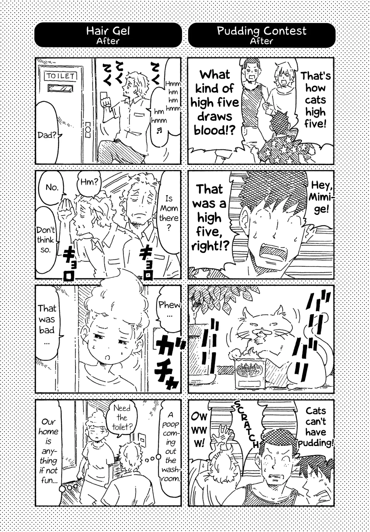 Read Hatarakanai Futari (The Jobless Siblings) Chapter 766.1 - Extras Online