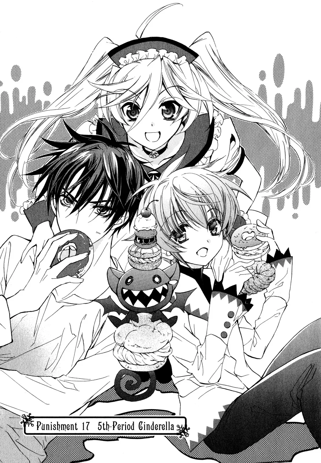 Read Barajou no Kiss Chapter 17 - Fifth-Period Cinderella Online