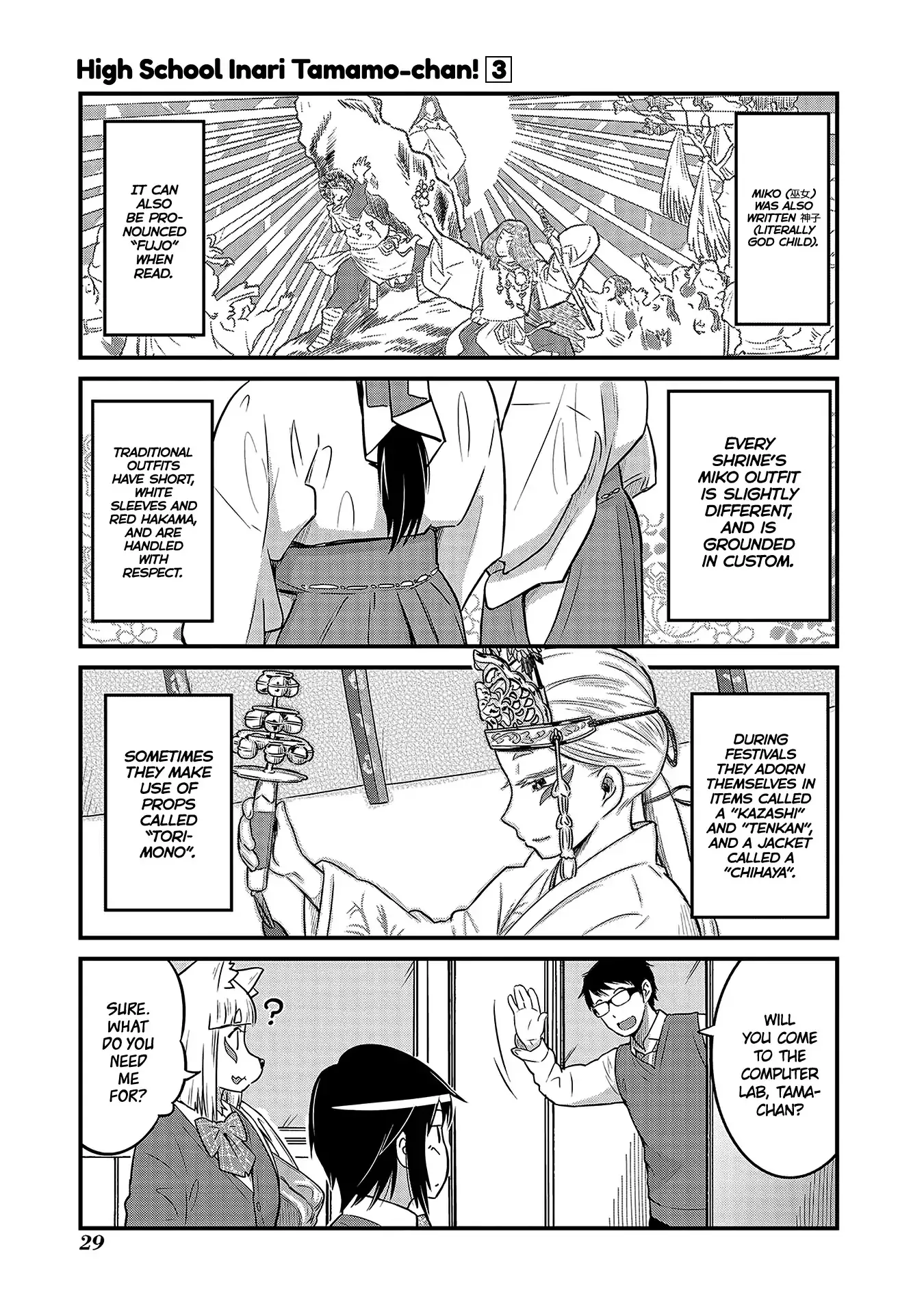 Read Oinari JK Tamamo-chan! Chapter 35 Online