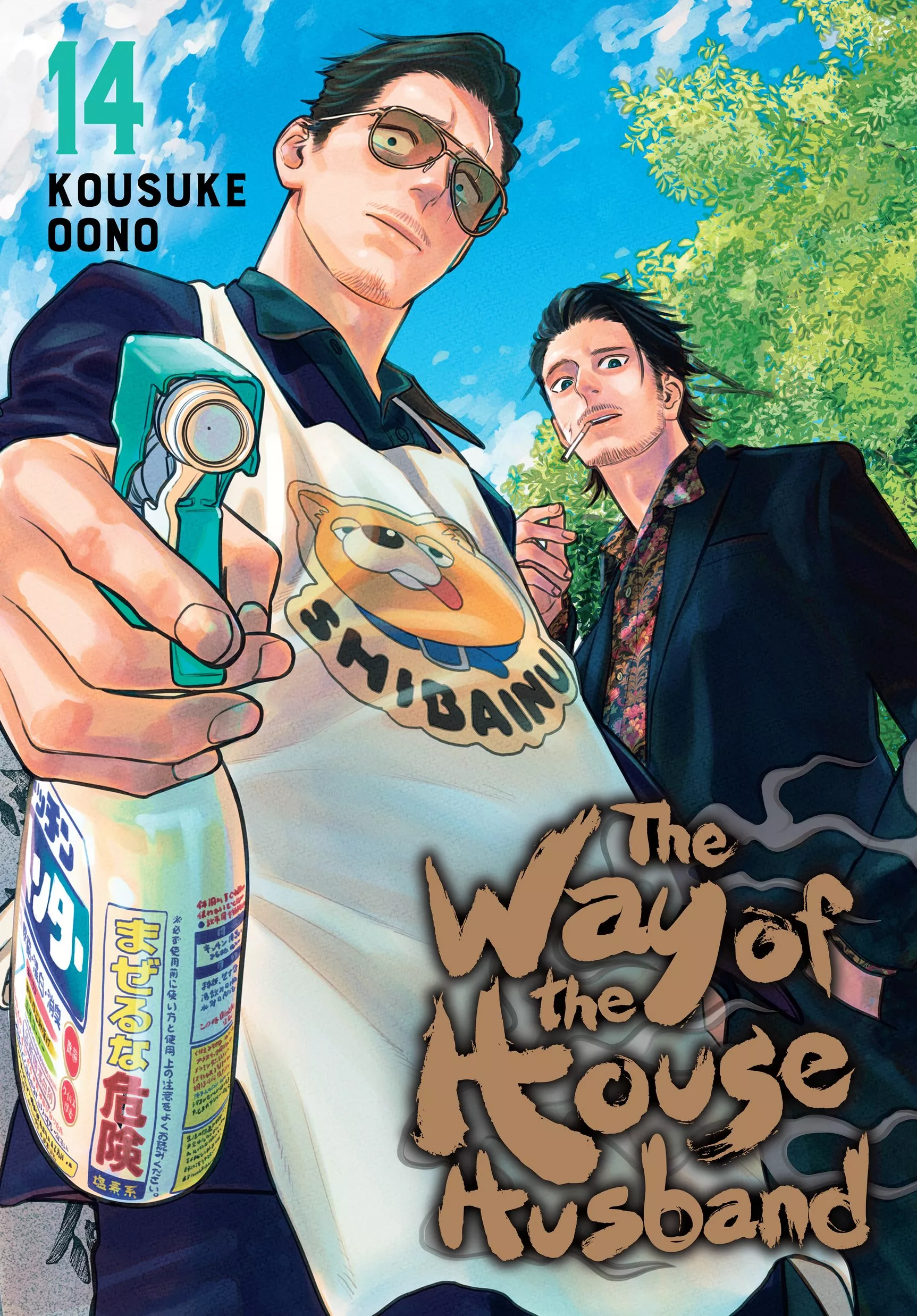 Read Gokushufudou: The Way of the House Husband Chapter 118 Online