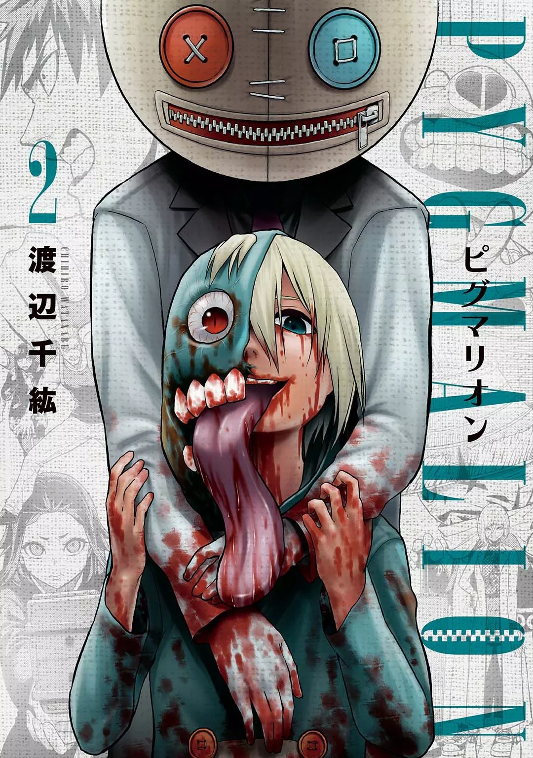 Read Pygmalion Chapter 6 - What Happened Overnight Online