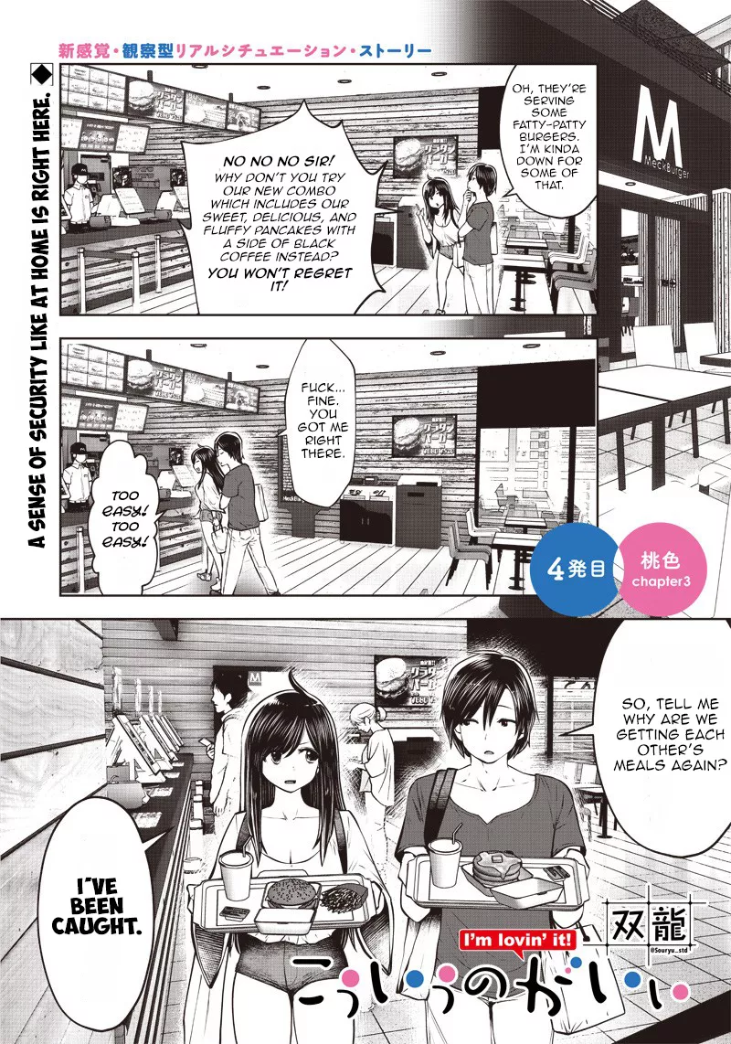 Read Kouiu no Ga Ii Chapter 4.3 - 4th shot ③ - A sense of security like at home is right here. Online