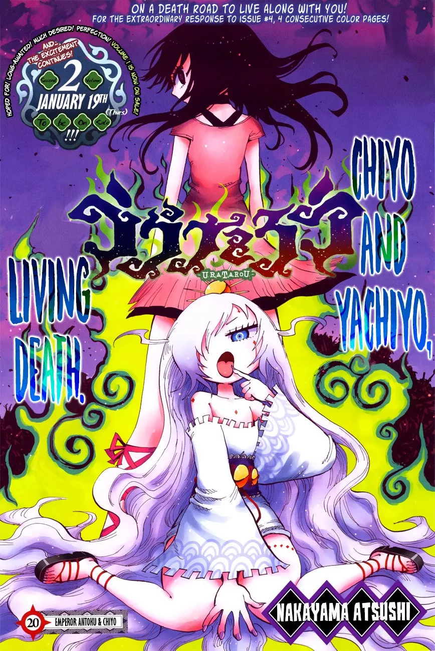 Read Uratarou Chapter 20 - Emperor Antoku & Chiyo. Online