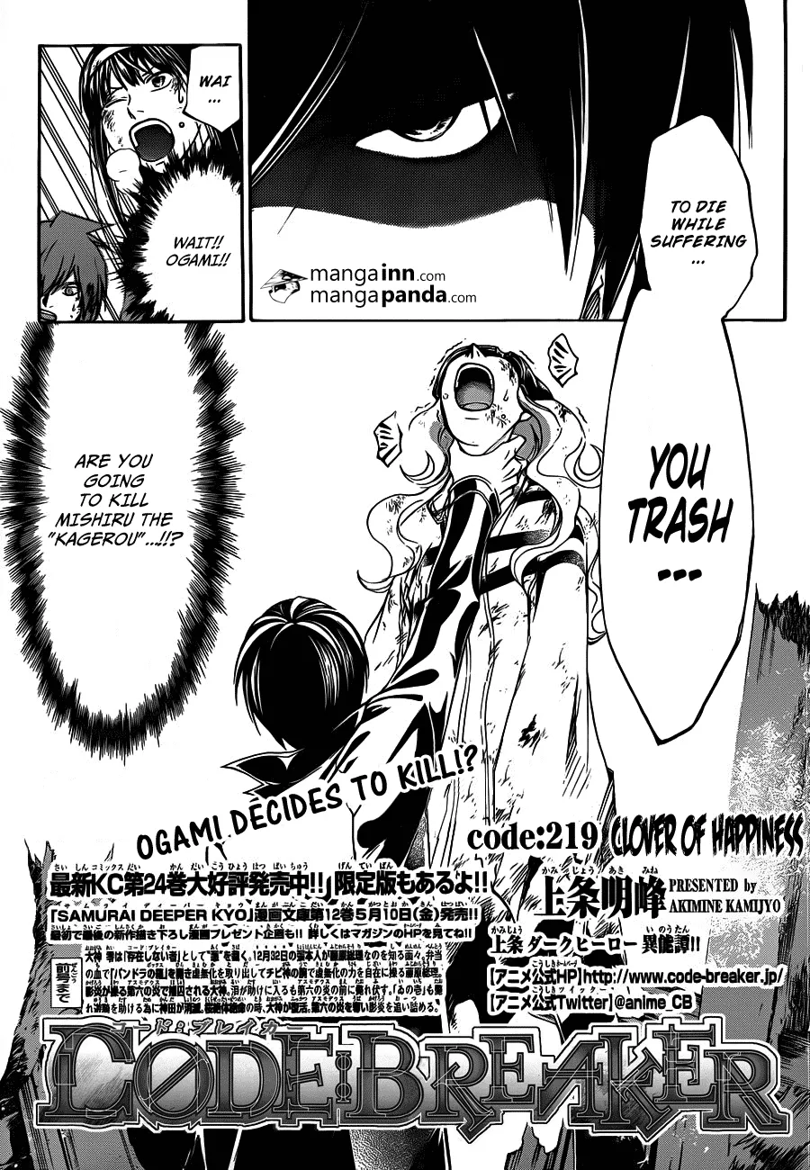 Read Code: Breaker Chapter 219 - Clover of Happiness Online