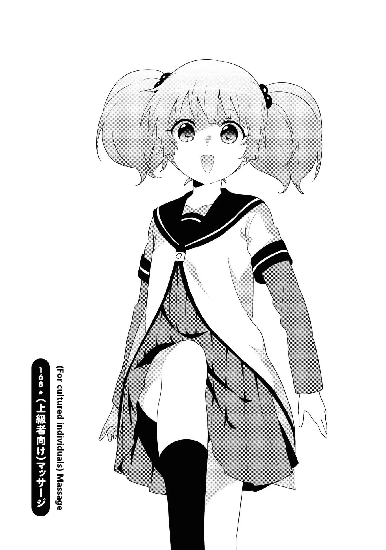 Read Yuru Yuri Chapter 168 - (For Cultured Individuals) Massage Online