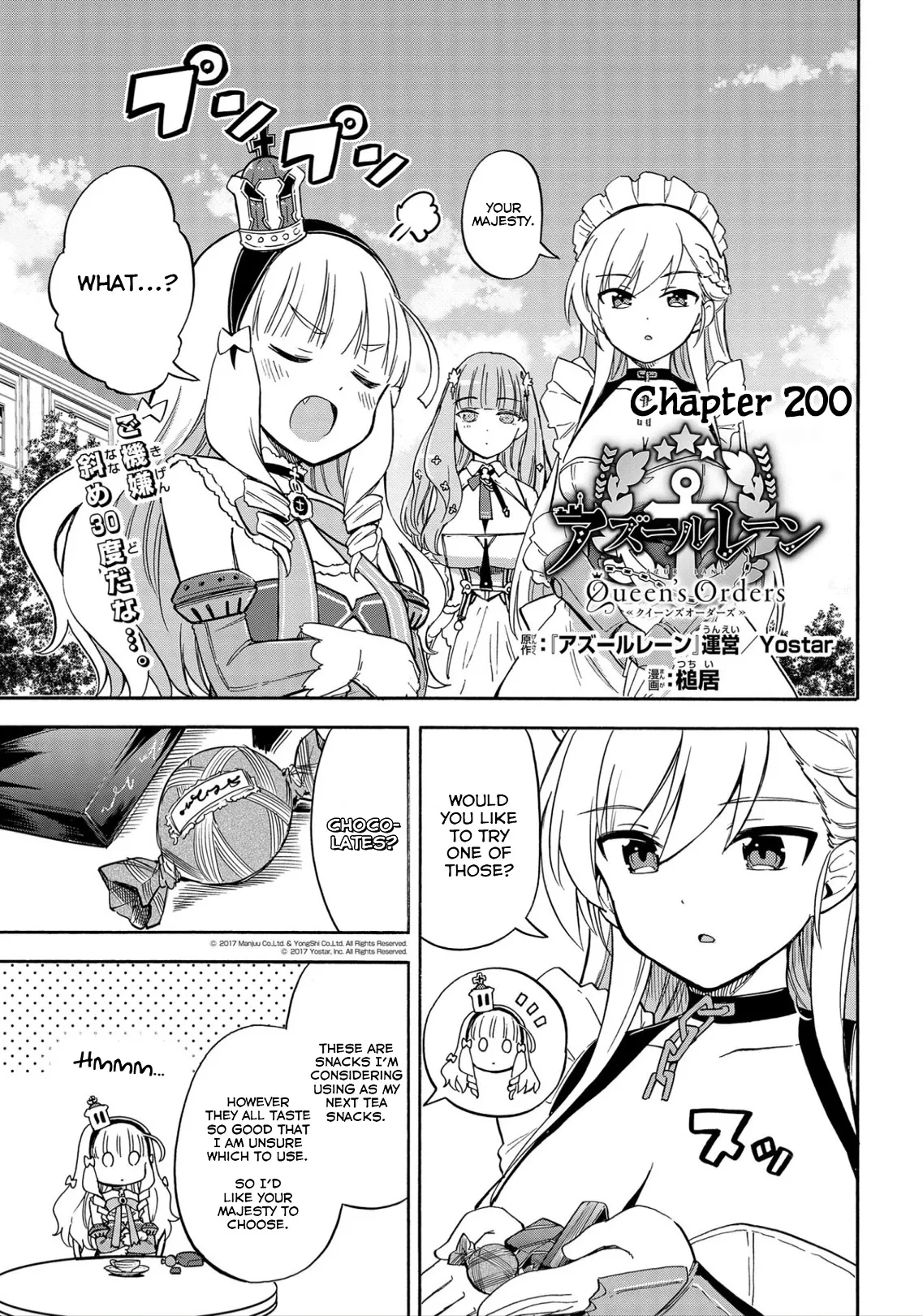 Read Azur Lane: Queen’s Orders Chapter 200 Online