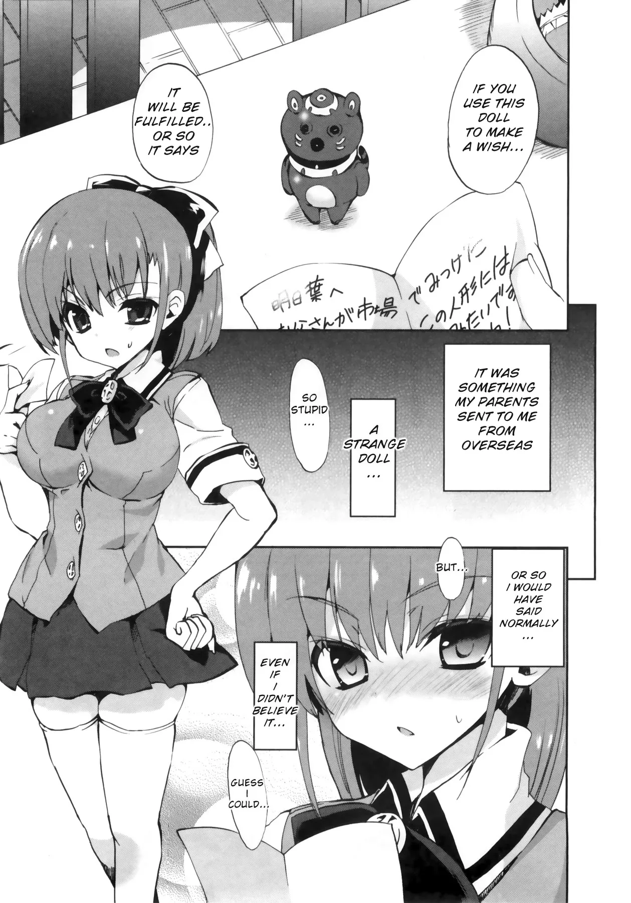 Read 1/8 Kanojo Chapter 2 - BODY EXAMINATION!? Online