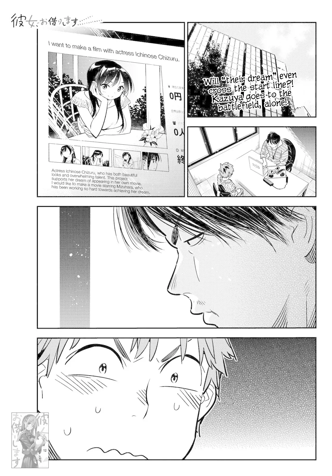 Read Kanojo, Okarishimasu Chapter 112 - The Girlfriend, and him Online