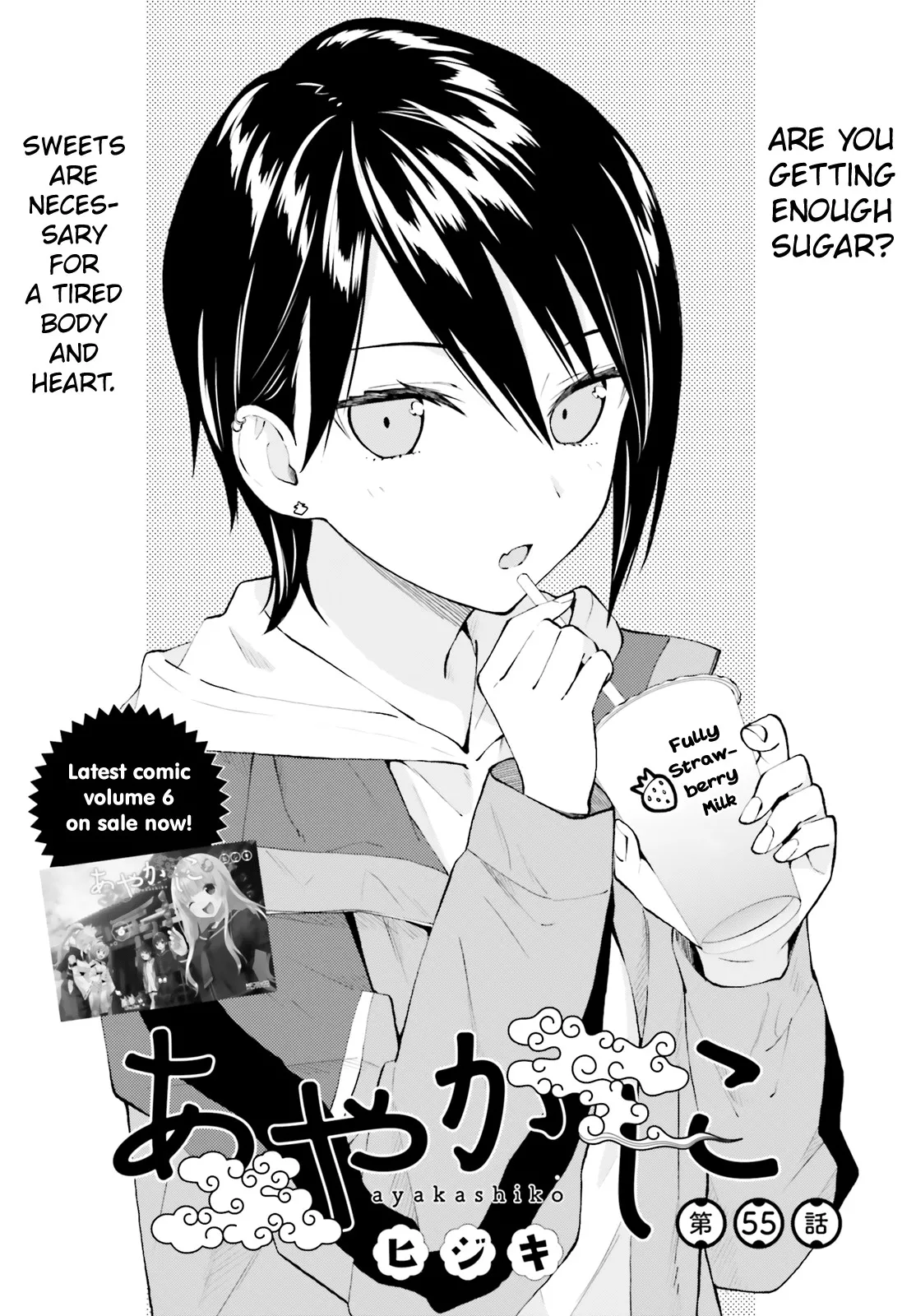 Read Ayakashiko Chapter 55 Online