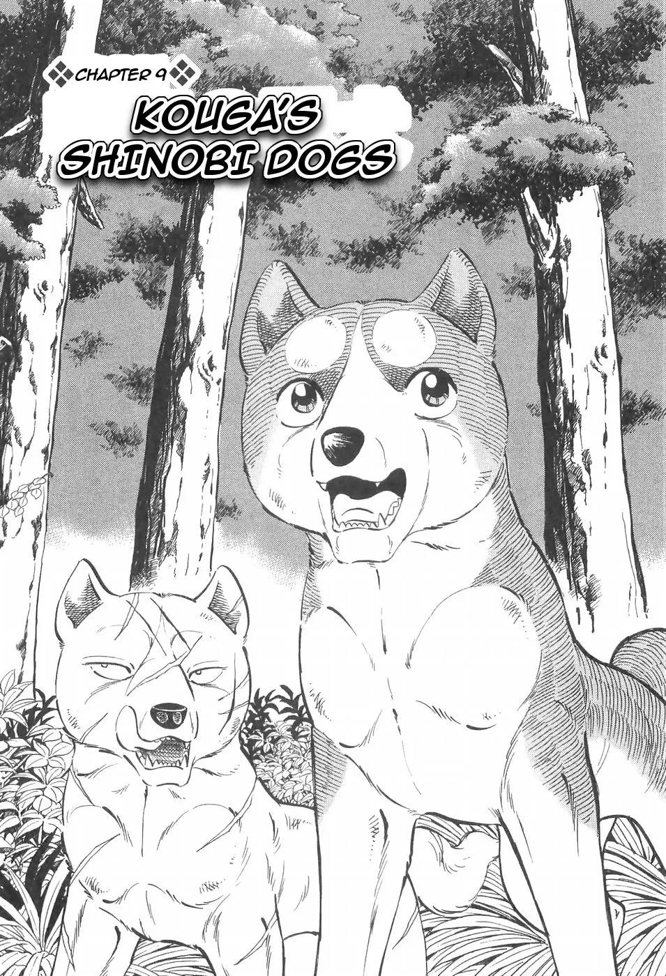 Read Ginga Densetsu Weed Chapter 102 Online