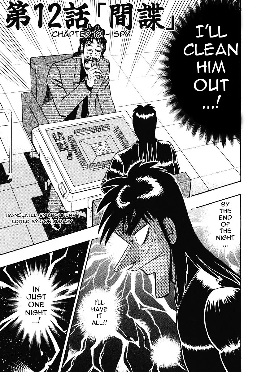 Read Gambling Outcast Kaiji – Kaiji Part 3 Chapter 12 - Spy Online