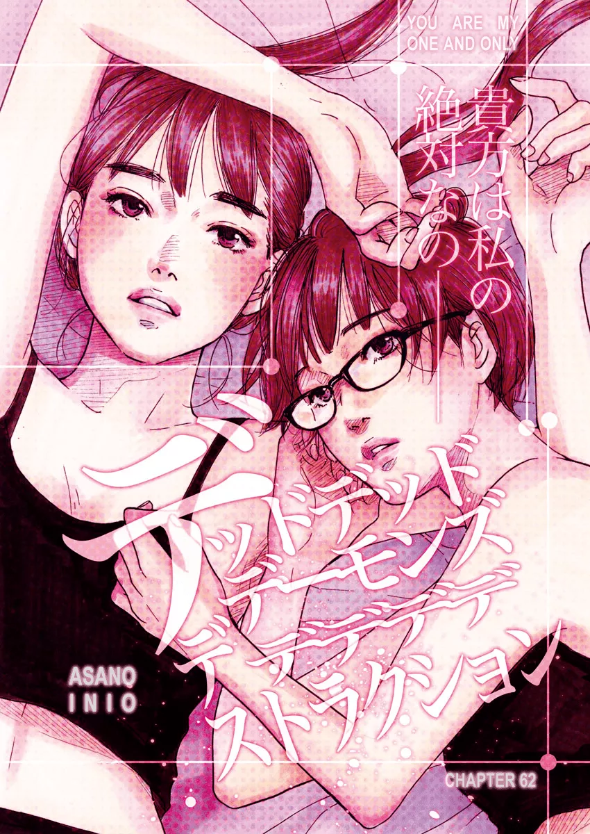 Read Dead Dead Demon’s Dededededestruction Chapter 62 Online