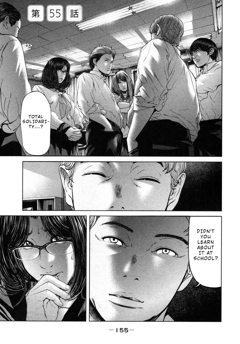 Read Ikenie Touhyou Chapter 55 Online