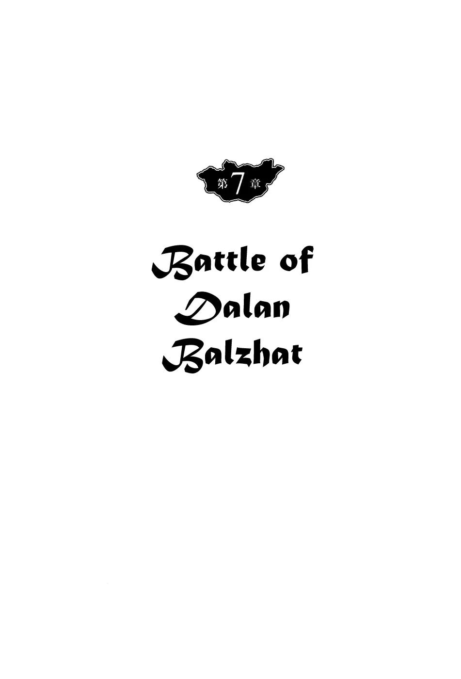 Read Chinggis Khan Chapter 15 - Battle of Dalan Balzhat Online