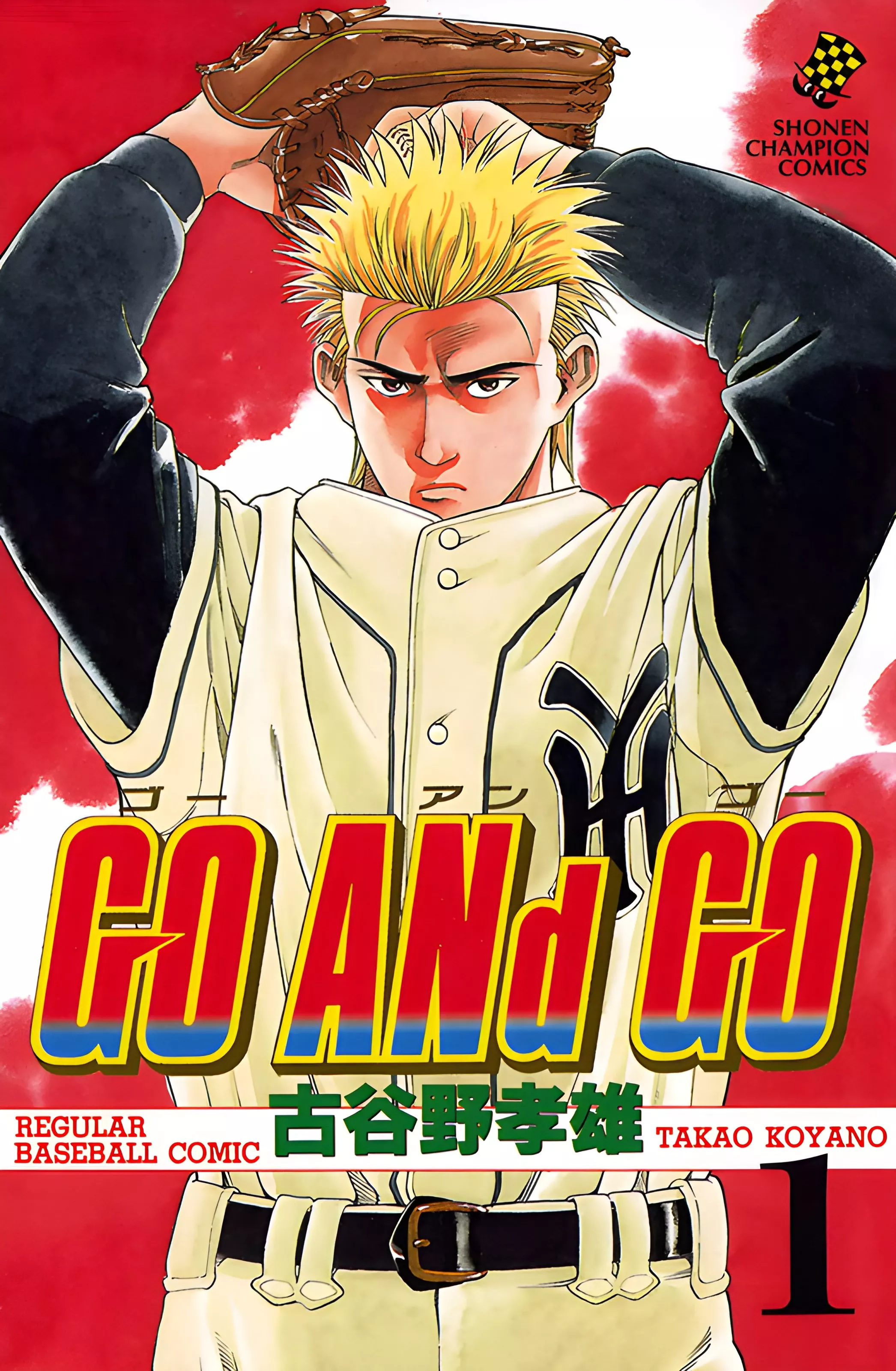 Read GO ANd GO Chapter 1 - ANGO! Online
