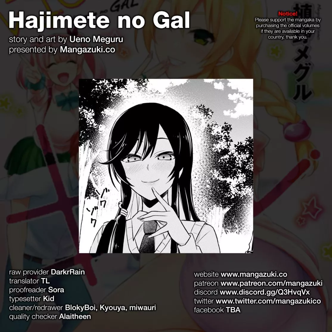 Read Hajimete no Gal Chapter 34 - The First Sighting Online