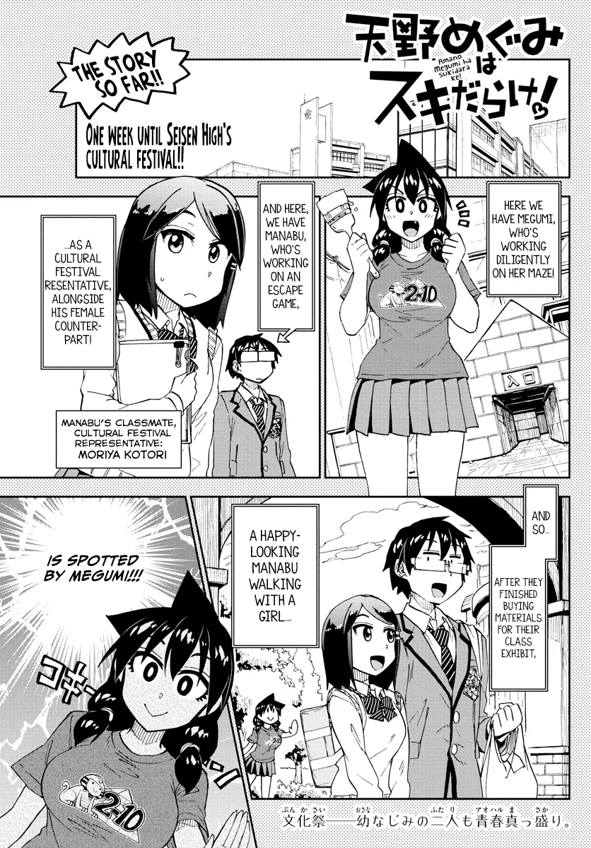 Read Amano Megumi wa Suki Darake! Chapter 170 - Cultural Festival 4: Even Though That's All Online