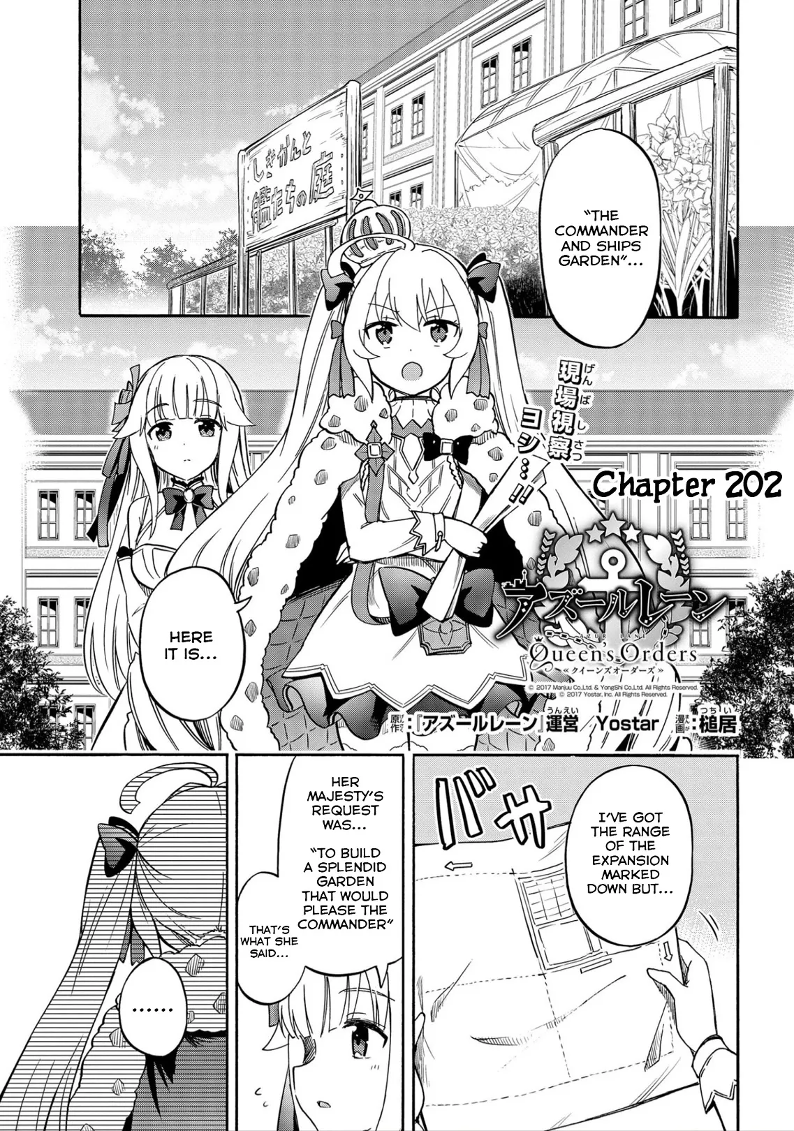 Read Azur Lane: Queen’s Orders Chapter 202 Online