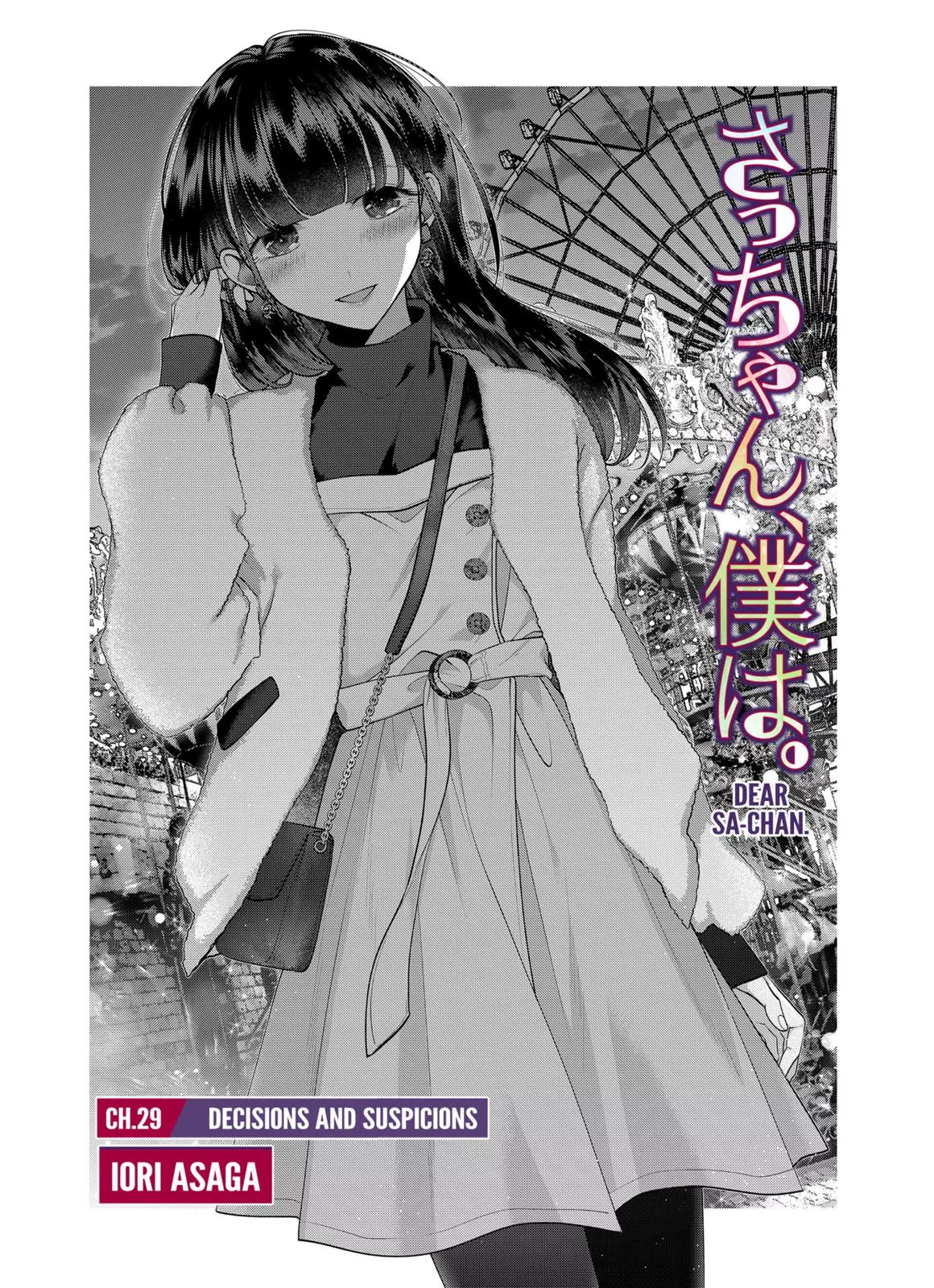 Read Dear Sa-chan Chapter 29 Online