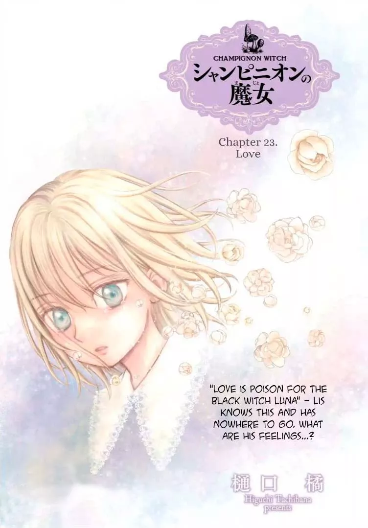 Read Champignon no Majo Chapter 23 - Love Online