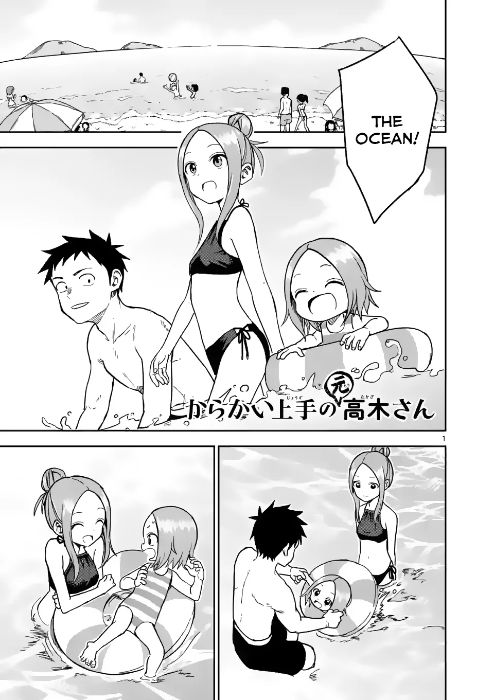 Read Karakai Jouzu no (Moto) Takagi-san Chapter 150 - Waves Online