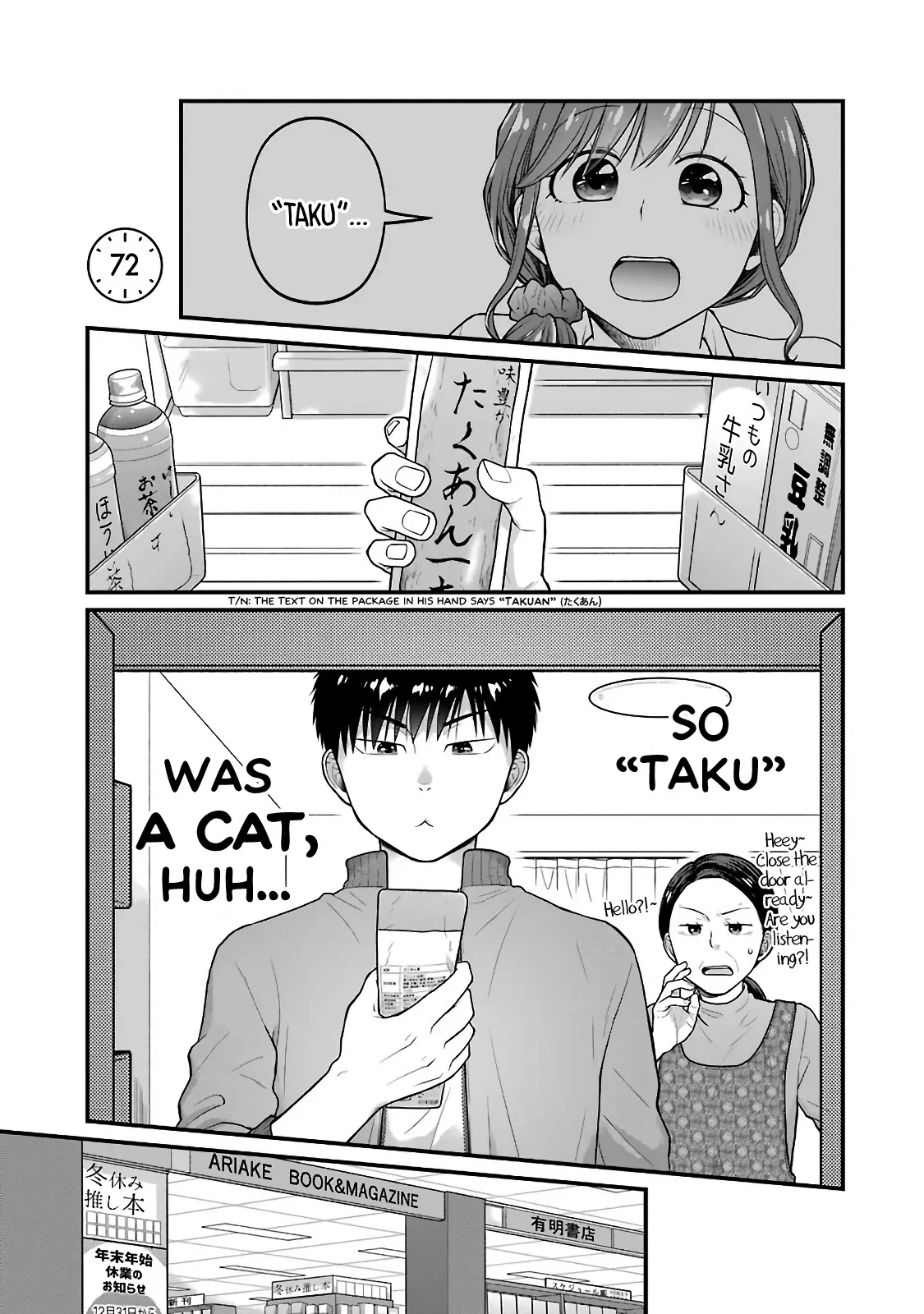 Read 5 Minutes with You at a Convenience Store Chapter 72 Online