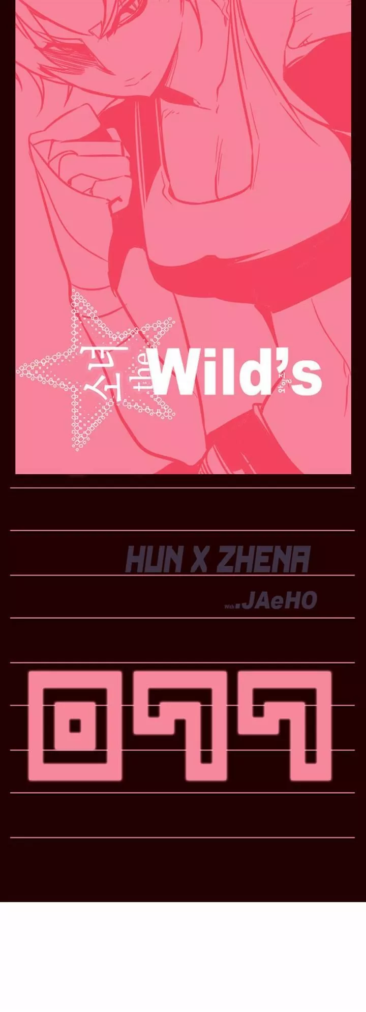 Read Girls of the Wild’s Chapter 77 Online