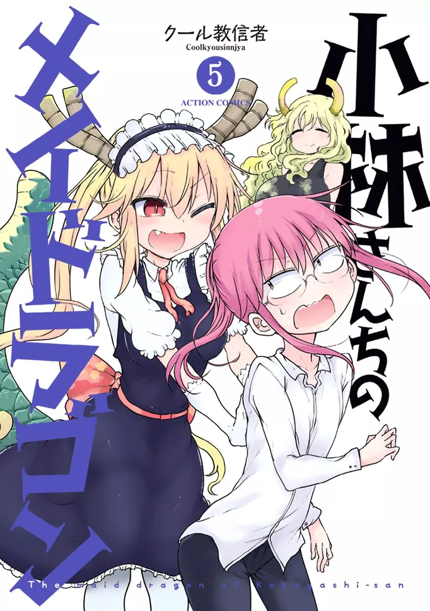 Read Kobayashi-san Chi no Maid Dragon Chapter 40 - Tooru and Flower Viewing Online