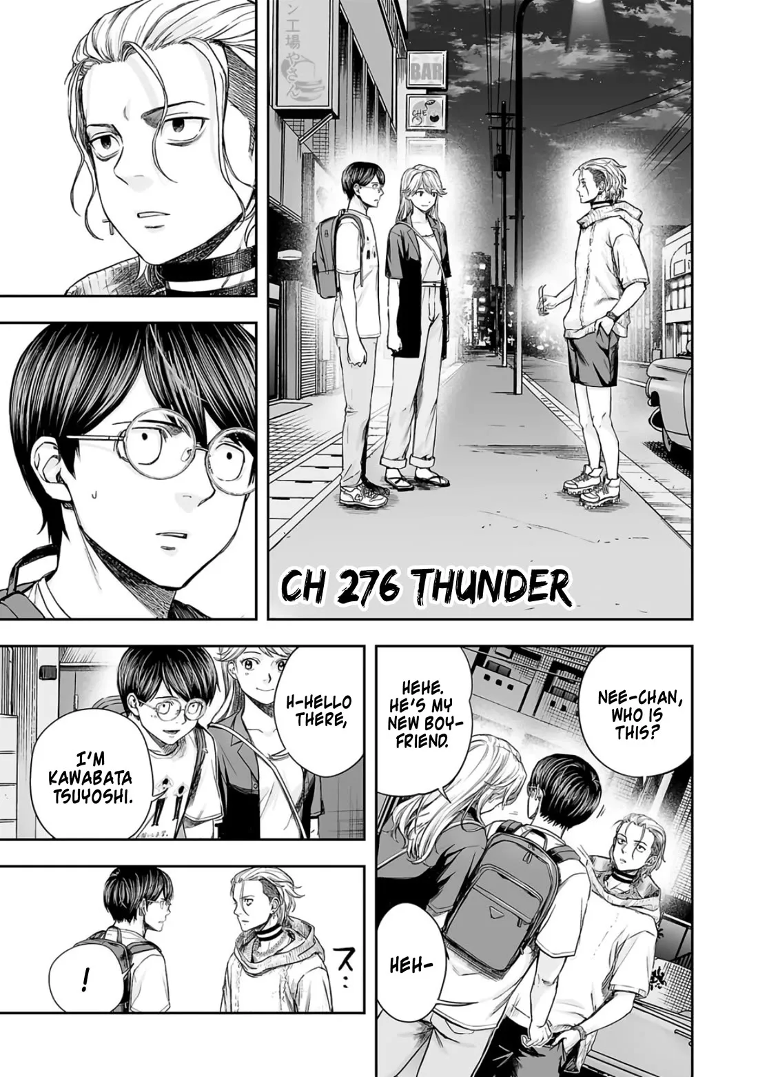 Read TSUYOSHI Chapter 276 - Thunder Online