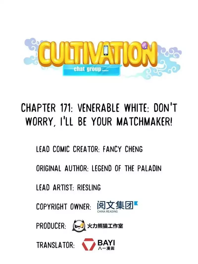 Read Cultivation Chat Group Chapter 171 - Venerable White: Don't Worry, I'll Be Your Matchmaker! Online