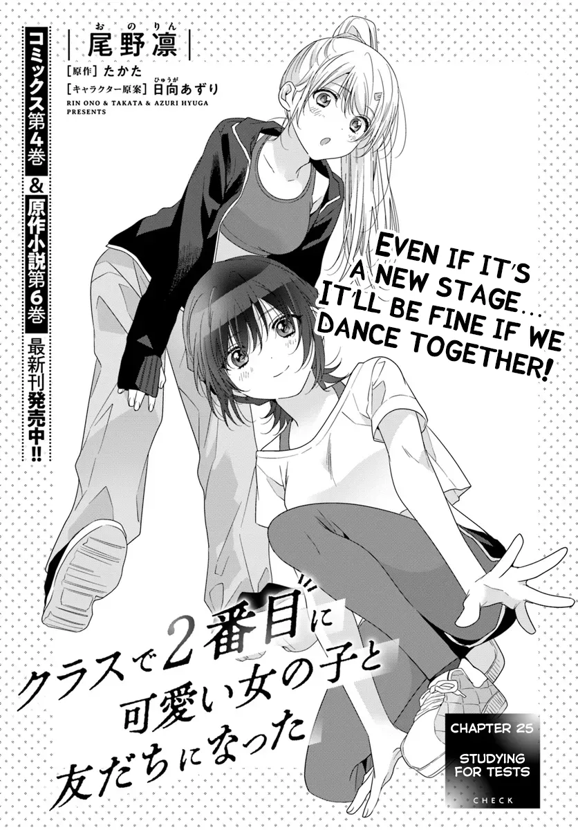 Read Class de 2 Banme ni Kawaii Onna no Ko to Tomodachi ni Natta Chapter 25 - Studying for Tests Online