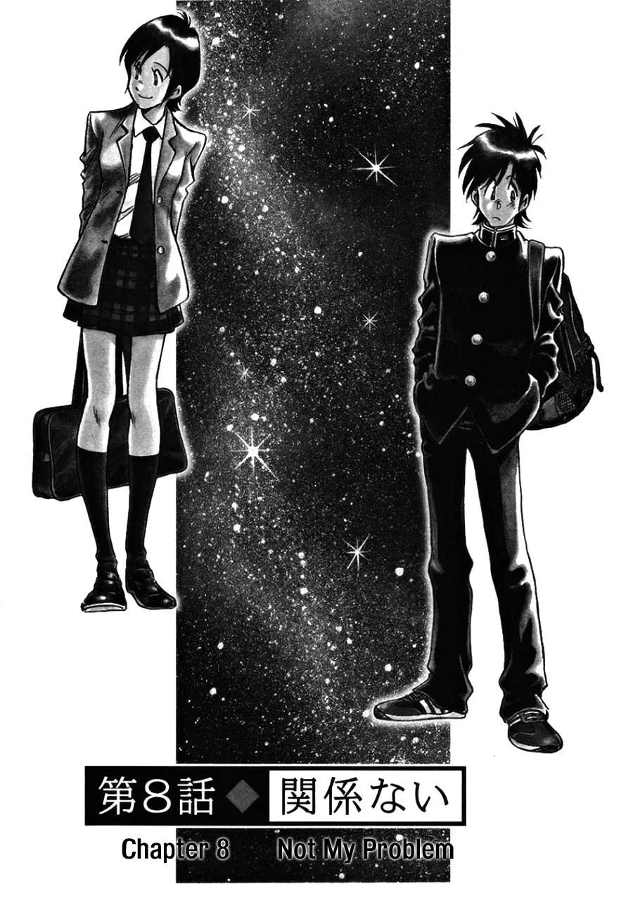 Read Hoshi no Furu Machi Chapter 8 - Not My Problem Online