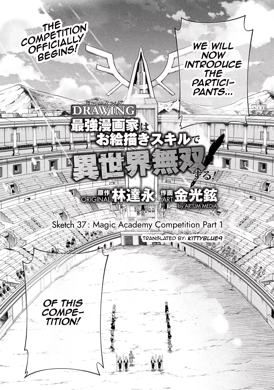 Read Drawing: The Greatest Mangaka Becomes A Skilled “Martial Artist” In Another World Chapter 37 - Magic Academy Competition: Part 1 Online