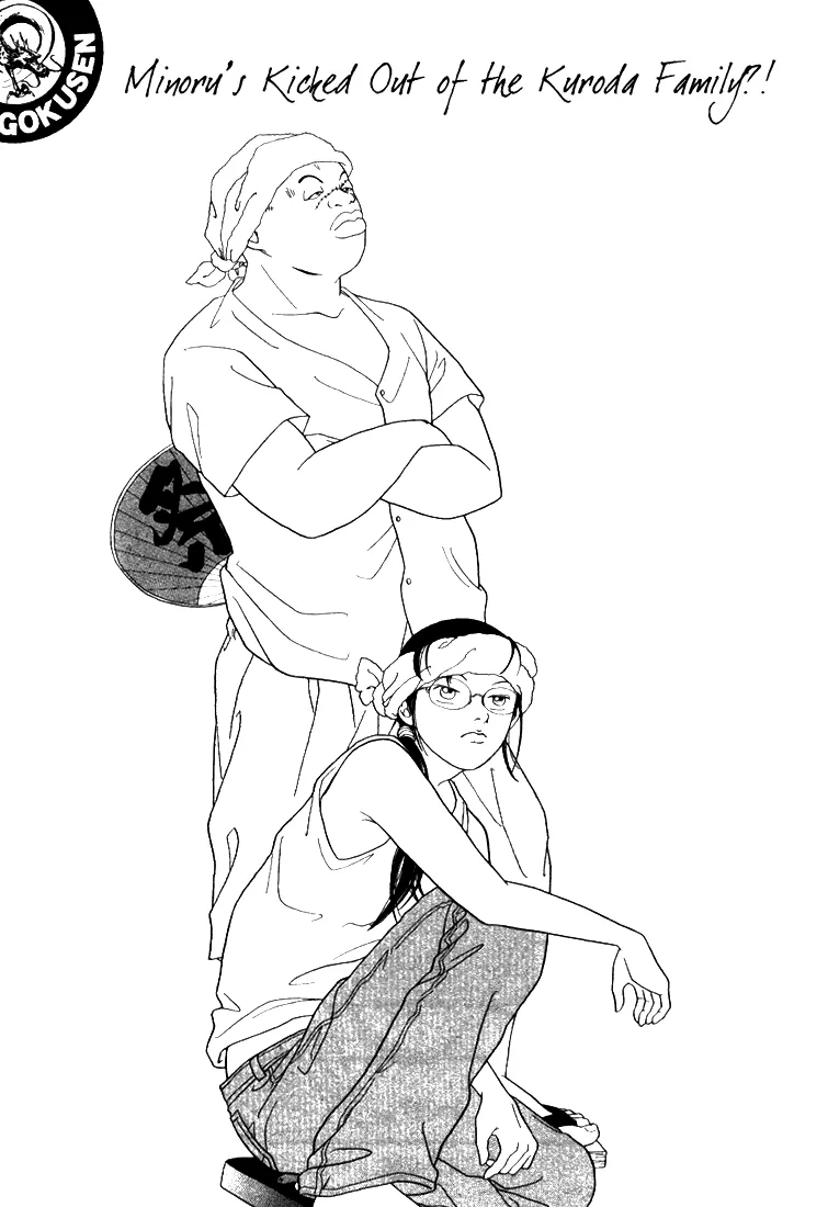 Read Gokusen Chapter 58 - Minoru's Kicked Out Of The Kuroda Family?! Online