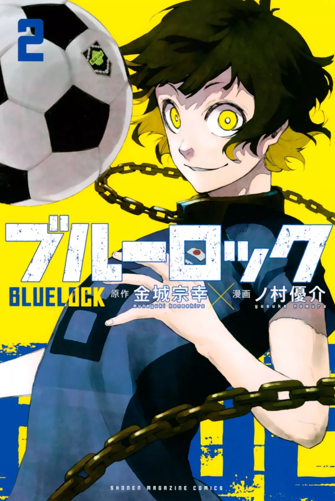 Read Blue Lock Chapter 5 - Football From Scratch Online