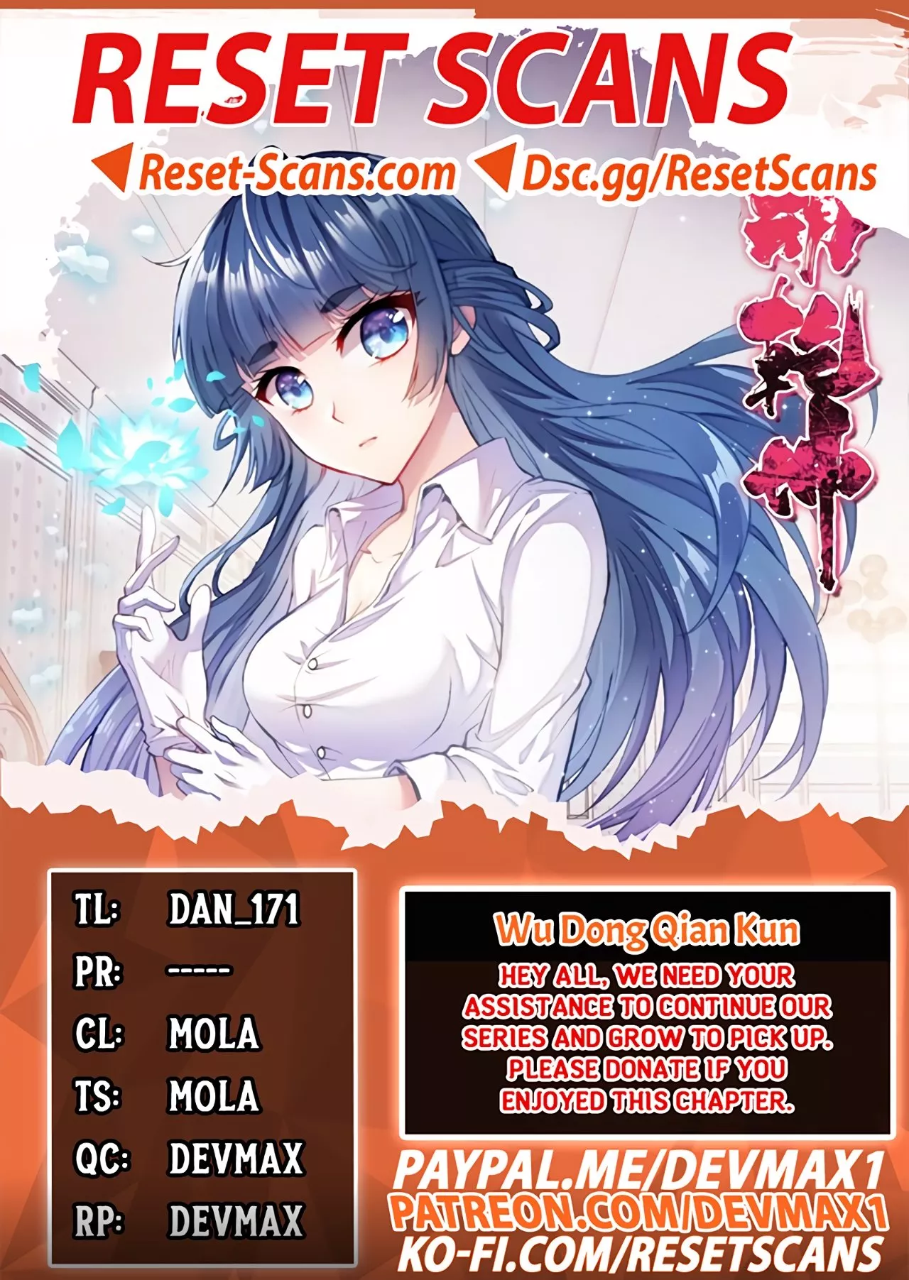 Read Martial Universe Chapter 159 Online