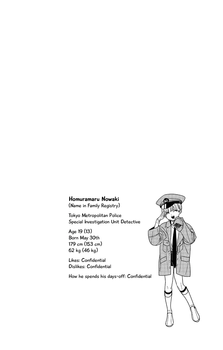 Read Kemono Jihen Chapter 43.5 - Volume Extras Online