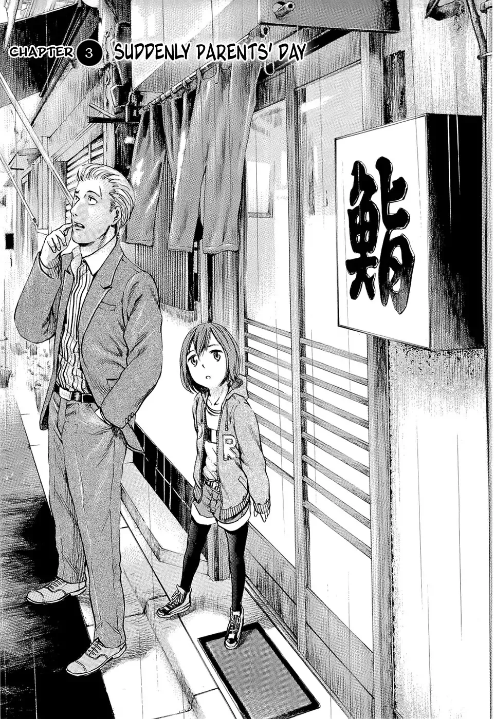 Read Hinamatsuri Chapter 3 - Suddenly A Parent's Day Online