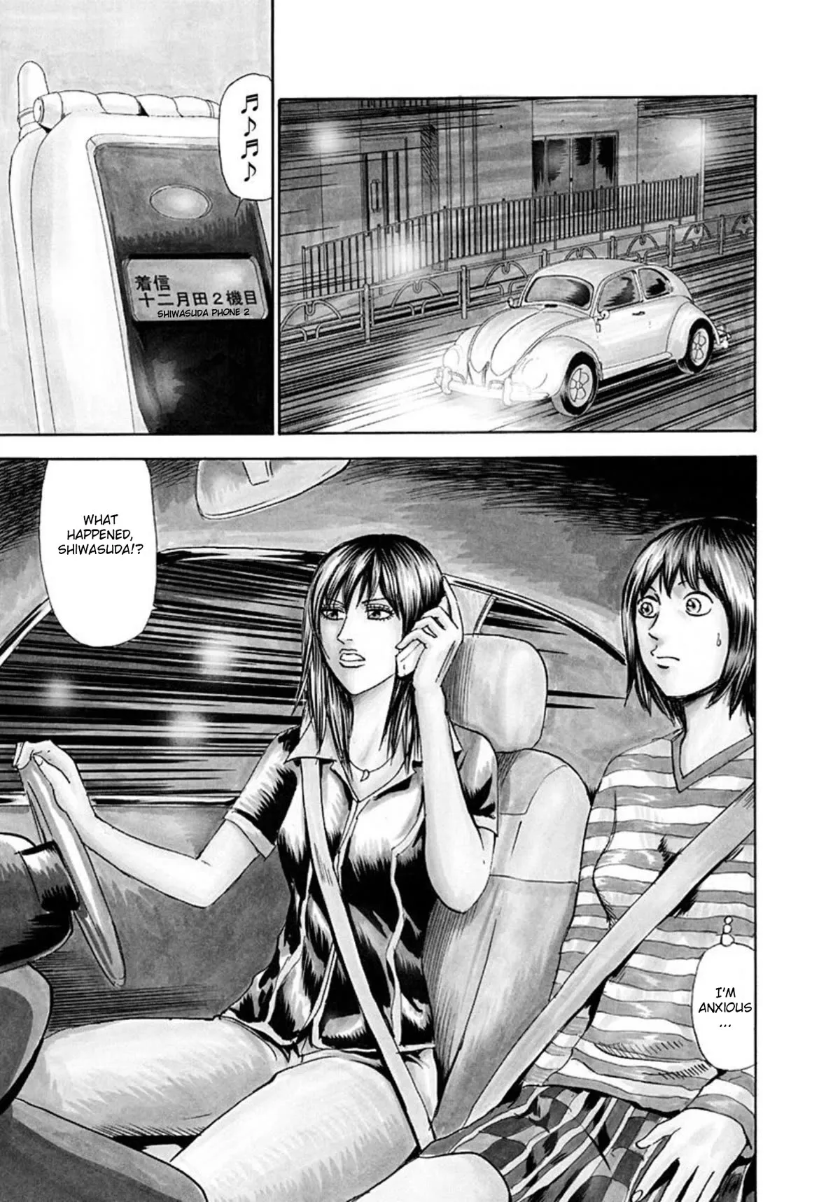 Read Revenge Shop Chapter 74 - The Privileged Part 4 Online