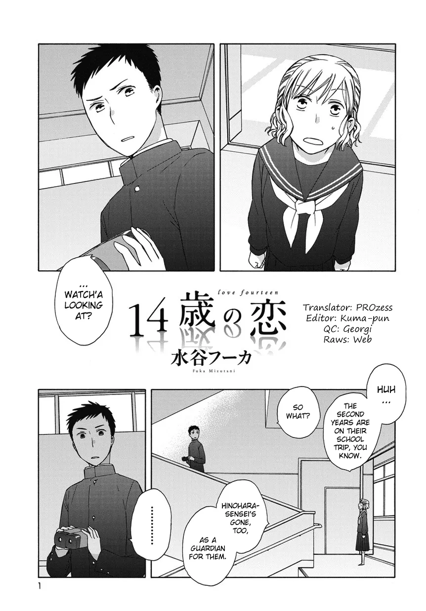 Read 14 Sai No Koi Chapter 26.6 - Intermission 30 Online