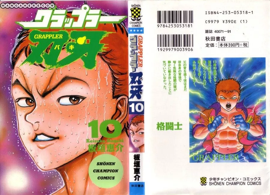 Read Grappler Baki Chapter 82 Online