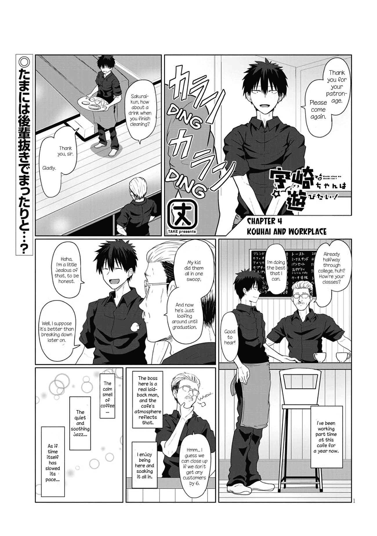 Read Uzaki-chan wa Asobitai! Chapter 4 - Kouhai and Workplace Online