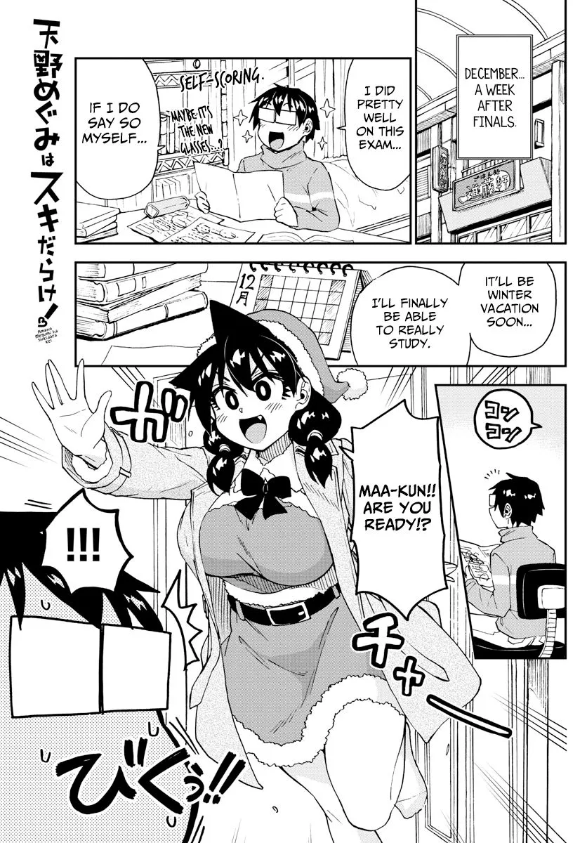 Read Amano Megumi wa Suki Darake! Chapter 186 - Decorating Online