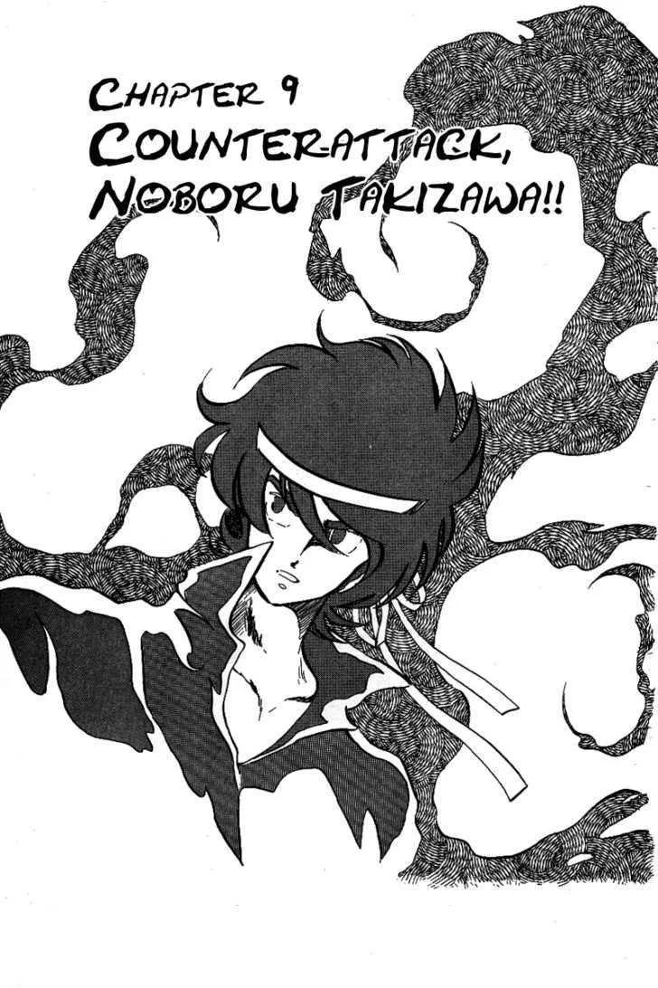 Read Honoo no Tenkousei Chapter 9 - Counter-Attack, Noboru Takizawa!! Online