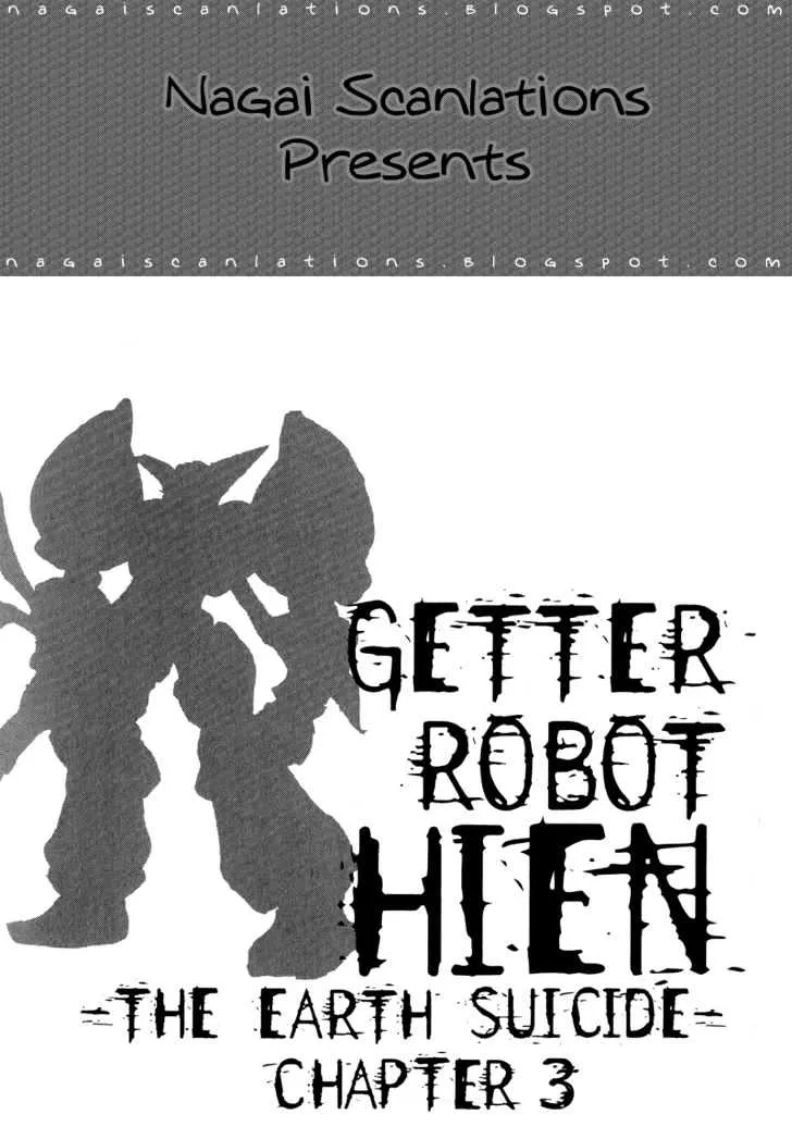 Read Getter Robo Hien – The Earth Suicide Chapter 3 Online