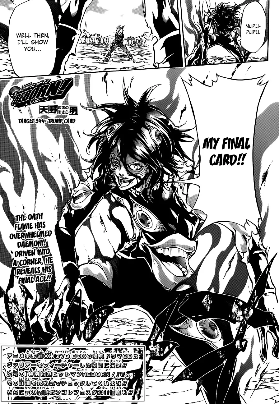 Read Katekyou Hitman Reborn! Chapter 344 - Trump Card Online