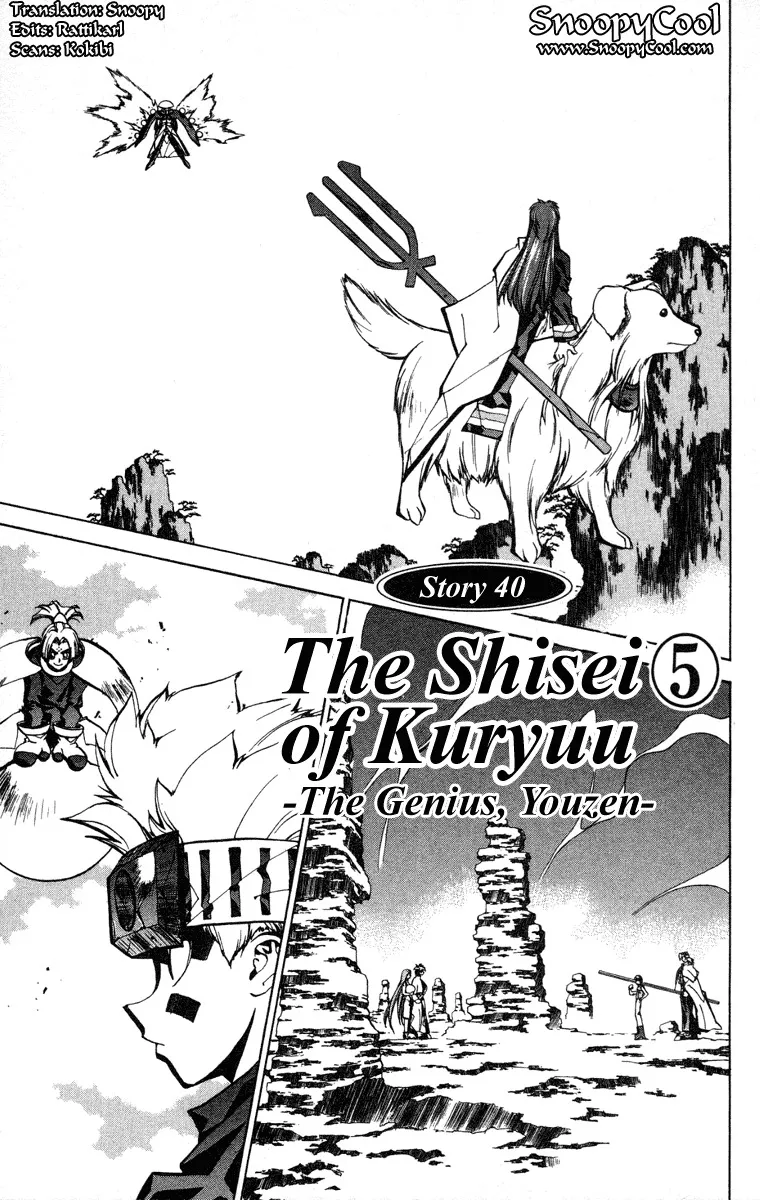 Read Houshin Engi Chapter 40 - The Shisei of Kuryuu ⑤ - The Genius, Youzen Online